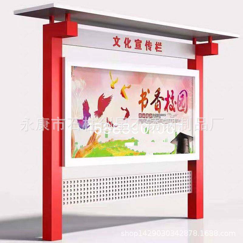 户外不锈钢宣传栏景观小品雕塑仿古烤漆公告栏铁艺公示栏校园橱窗