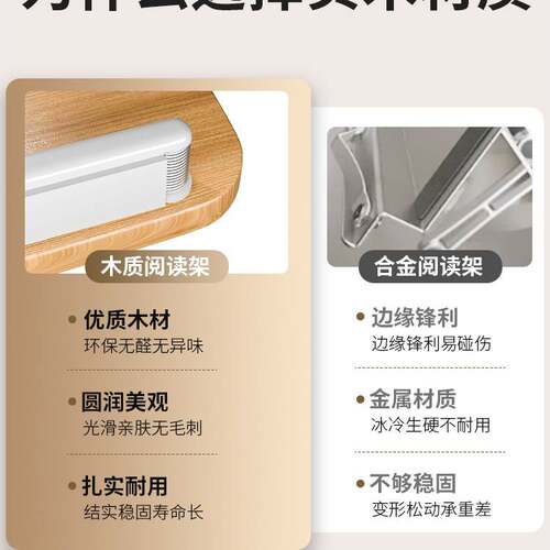 2025实木阅读架多功能儿童书架学生读书看书支架桌面可升降折叠床