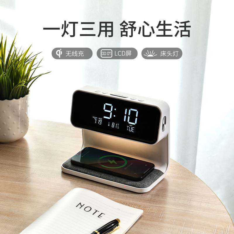 亚马逊大屏万年历学生时钟台灯一体卧室床头手机无线充小夜灯工厂