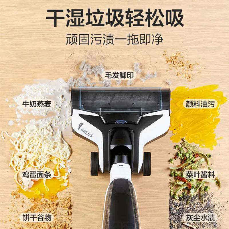 新款吸拖一体智能无线洗地机家用全自动电动拖把三合一扫地擦地机