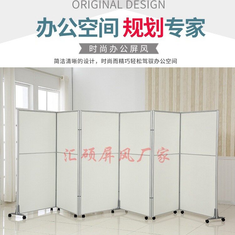 办公室屏风折叠移动推拉会议室商场工厂车间活动隔断间挡板墙带轮