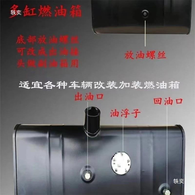 油运箱货车农用LQI油车卡车大柴油箱各种型号燃油箱副油箱发电垒