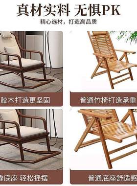 家用实休闲17736木新人中式懒人台单沙发阳躺椅椅简约家庭耐用摇