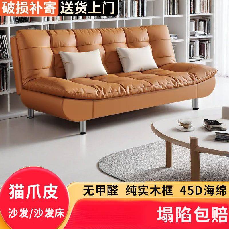 沙发沙发床二合一可折叠小户型客厅卧室公寓两用简约奶油款沙发