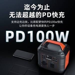 纽曼A320户外电源220v大容量升维大功率停电应急蓄电