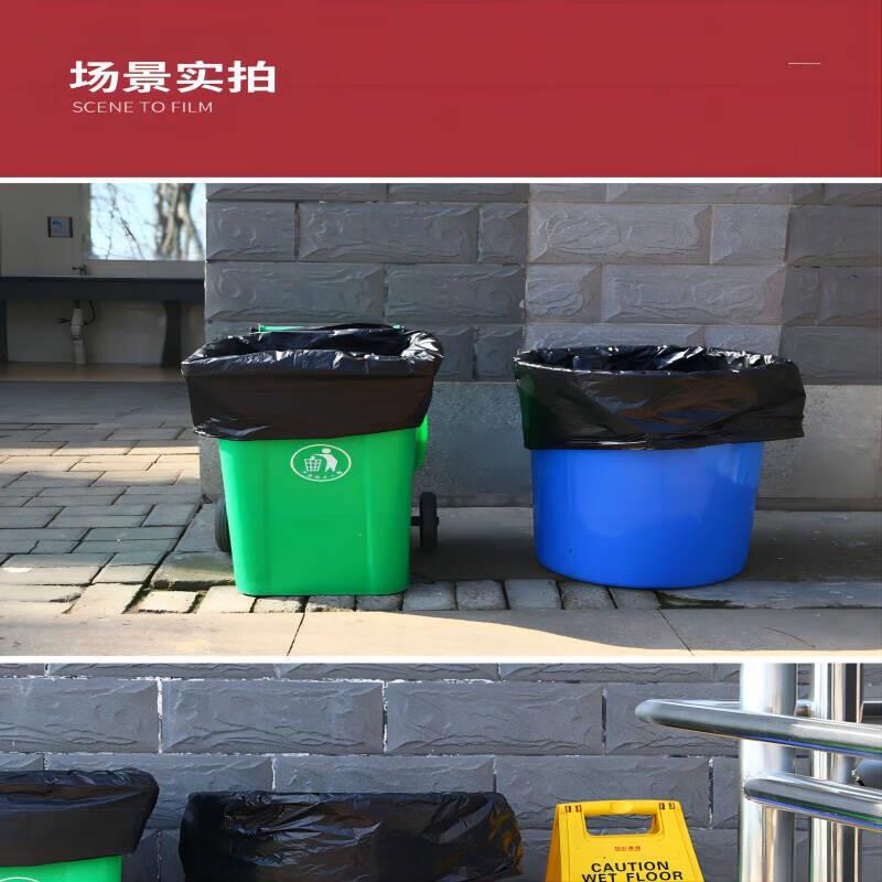 1优洁DLR朗大C垃圾袋加厚商用酒学校环卫黑袋90*110M*0店扎约380