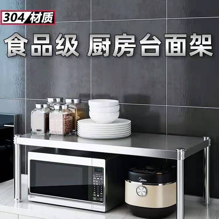 厨房不锈钢正方形一层单层置物架家用多功能台面微波炉电器烤箱架
