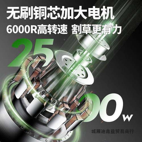 奥WSC菲草坪机电动推式草坪修剪手博机小型家用林剪草机插园电割