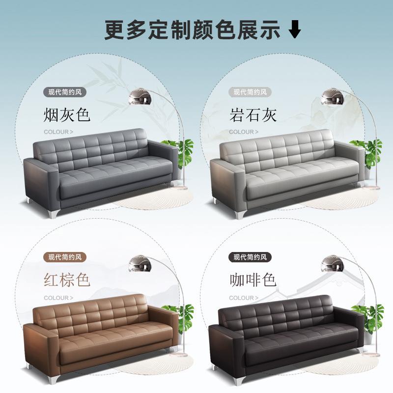 办公发商务接待小户沙型客厅现代简约会客三人位办1公室发沙茶几