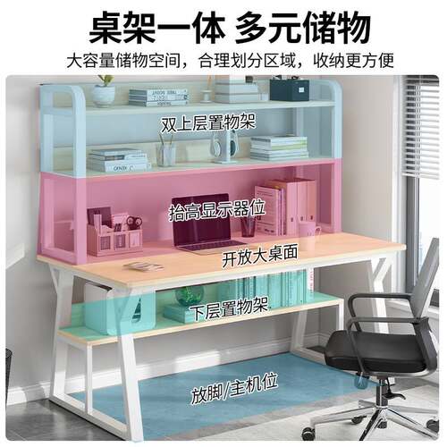 书桌书架一体桌子家用卧室台式电脑桌学生出租屋写字桌简易学习桌