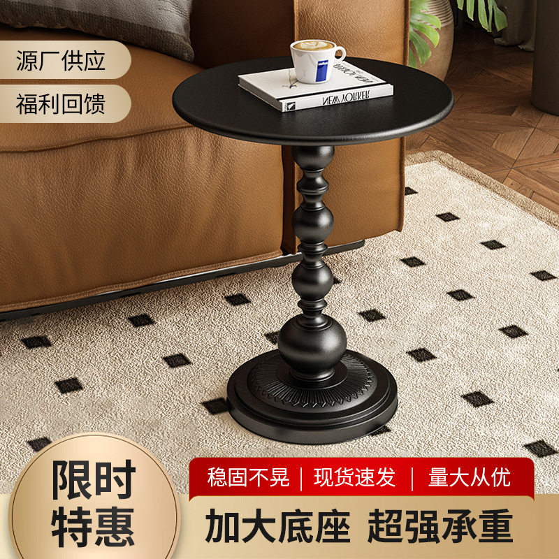 轻奢复古小边几中古小圆桌阳台美式沙发茶几小户型客厅角几床头柜