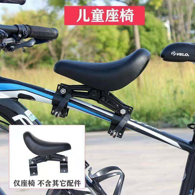 山地车儿童座椅前置宝宝座椅快拆变速小孩座位公路车单车座椅