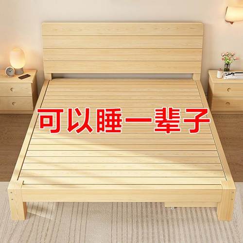 实木床1.5用简约见详情2米双1.米大8床木板床1米床1.2米单床贸人