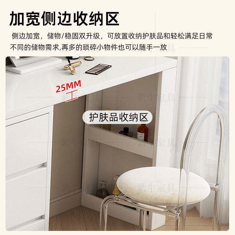 小户型梳妆台30cm化妆桌梳妆台斗柜一体卧室化妆台可伸缩书桌