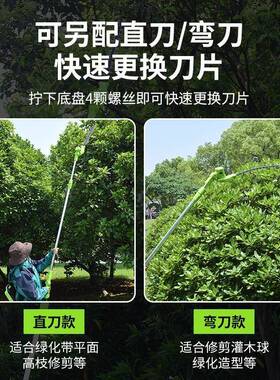 电动加长杆篱机充电式高剪枝修机高空园绿化绿伸林缩IWG篱笆剪