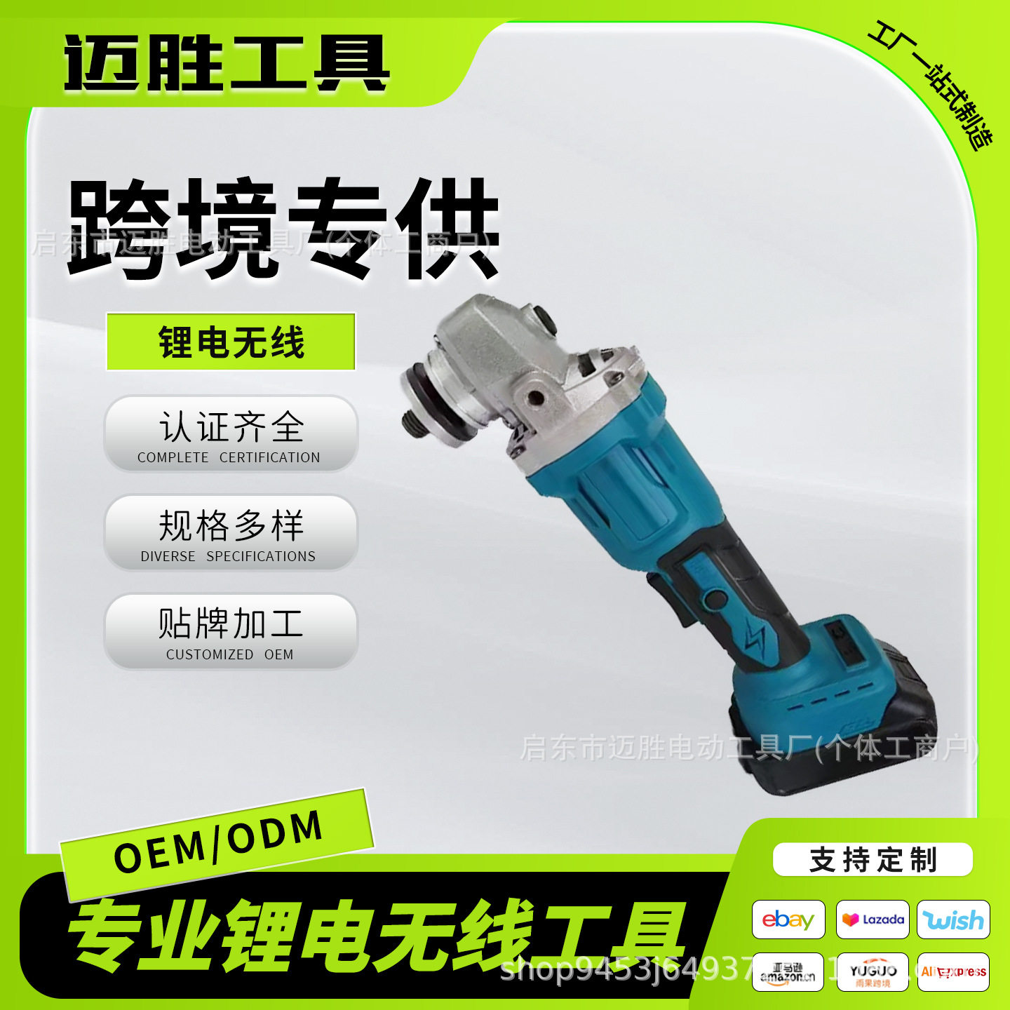充电式角磨机锂电无刷角磨机抛光机切割机充电耐久打磨机电动工具