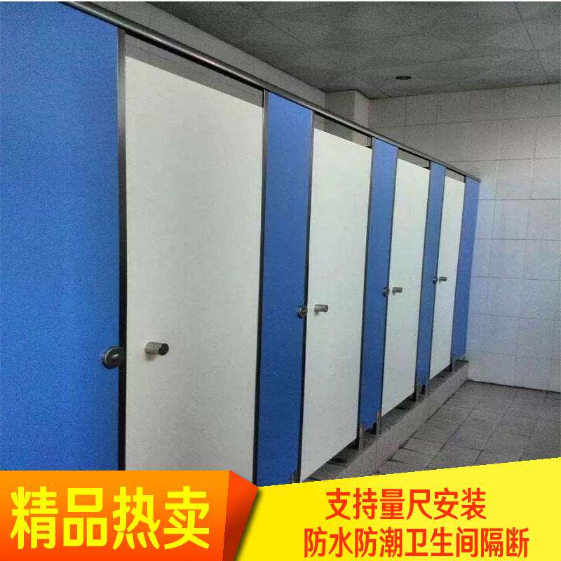 厕所隔断门板 不锈钢公共卫生间洗手间隔断板PVC抗倍特试衣间隔板