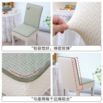 ?椅子套罩2025新款四季家用餐桌餐椅套椅套实木座椅凳子保护