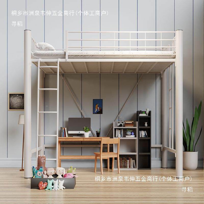 阁书桌一楼上体床上床下桌组合床下柜架铁上床下悬空loft2249高床