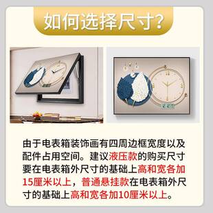 万年历电表箱打装饰画带轻钟表免孔挂配电箱遮挡画现代奢DX2001画