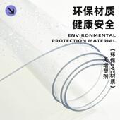 塑龙整卷透塑明软PDD10178玻璃桌pvc桌布料软垫胶垫