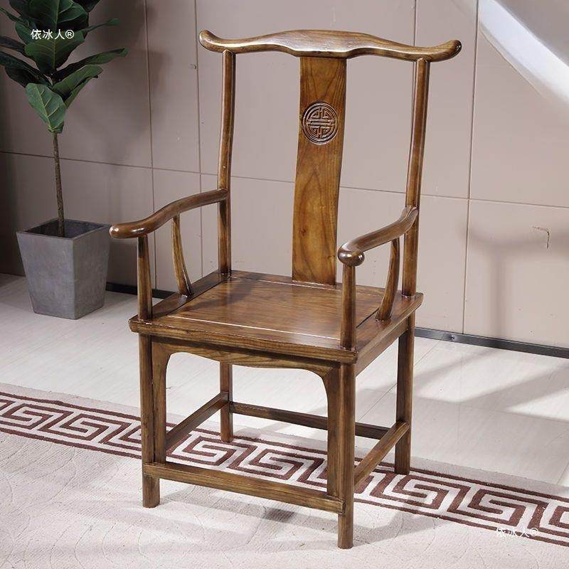 实木椅子圈椅中式围椅三DFK件皇宫人椅套椅家用靠主背餐椅榆木太,饰品/流行首饰/时尚饰品新,其他DIY饰品配件,淘宝优惠券,粉丝福利购,淘宝优惠卷