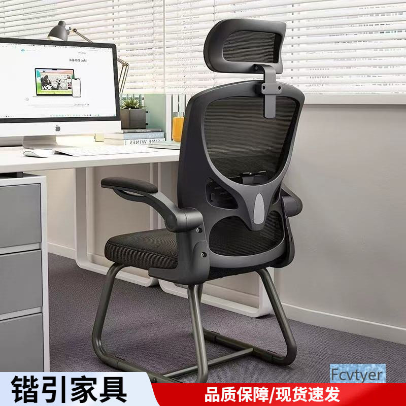 电脑椅子舒服久坐家用办公座椅人体工学电竞椅卧室书桌凳子靠背椅