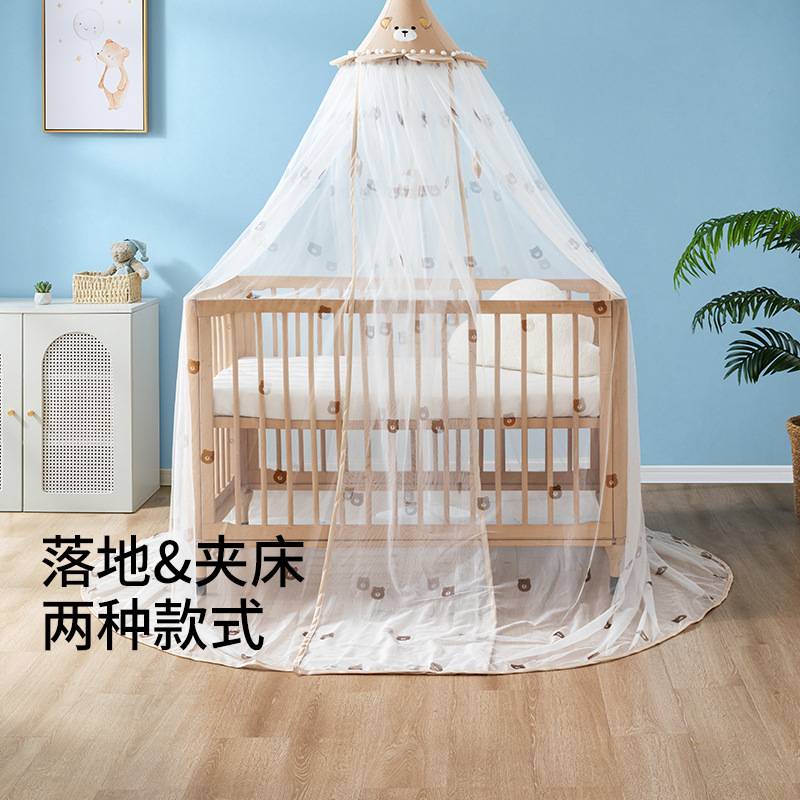 贝肽斯婴儿床蚊帐全罩式通用带支架蚊帐罩新生幼儿宝宝遮光防蚊罩