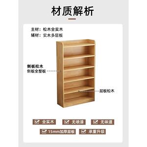 实柜木书架柜落地置物架儿童简易书省空间一靠体墙子家╖??学默用