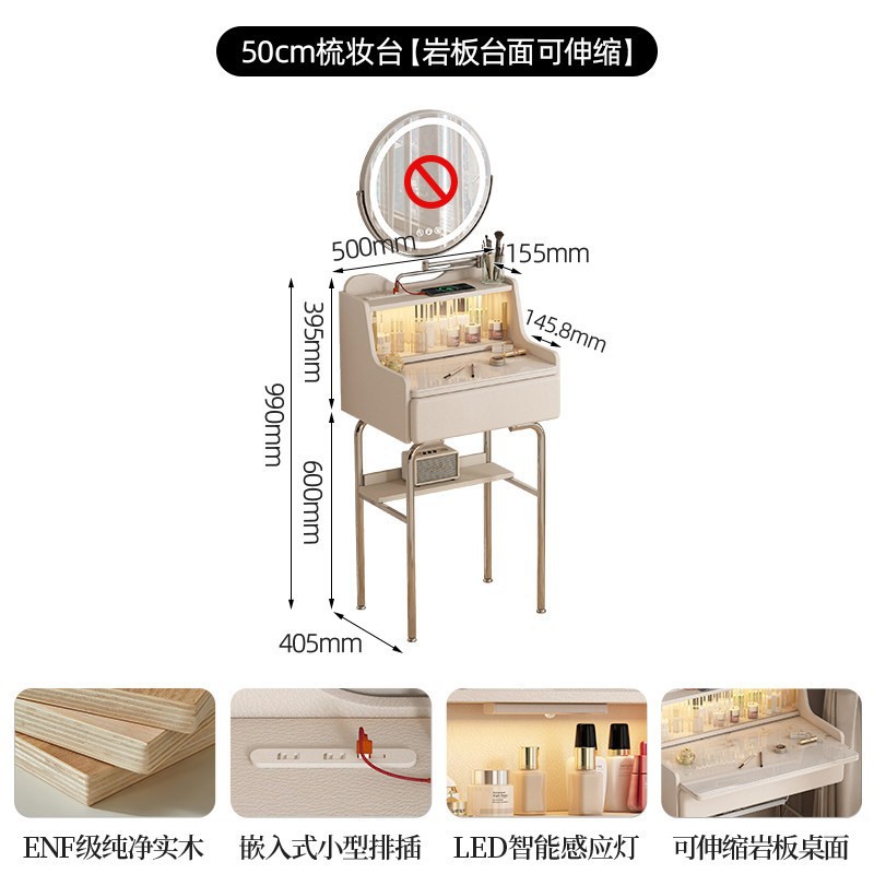 不占地方的化妆台极窄50公分超小型墙角床边桌子书桌化妆桌二合一