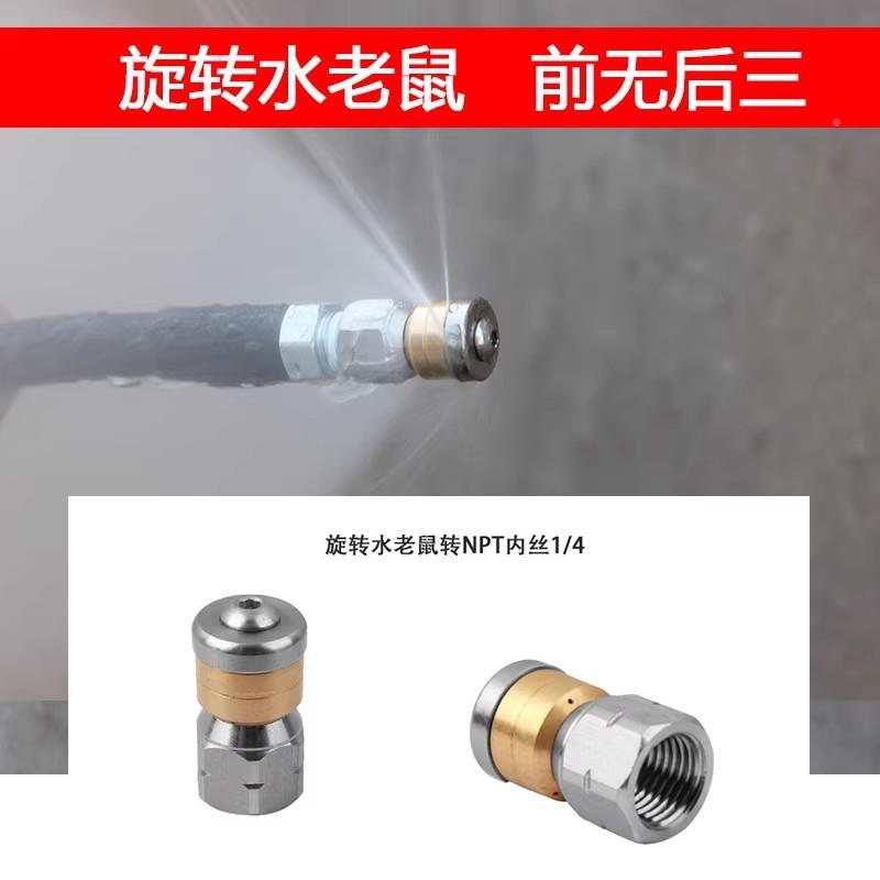 HVR家用通下水水老鼠疏通器高压管子喷头小型洗机道器水耗清新品