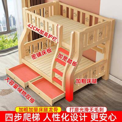 童上下床双层床高低床人ESX床上下铺成木床儿床实木人子母双床组