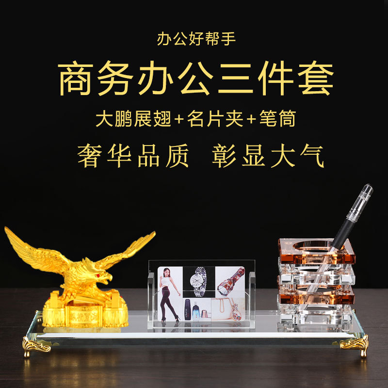 办公桌收纳笔筒 多功能放桌面办公室笔筒摆件简约套装笔筒桌面