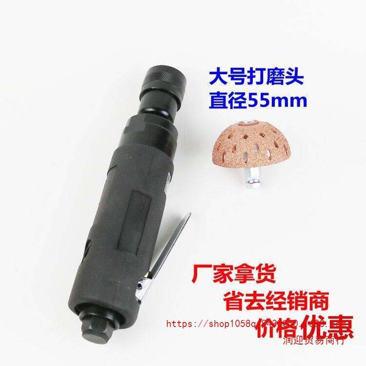 低速气动打磨机钨钢打磨头磨轮轮胎修补打磨刻磨机维修不胎工具等