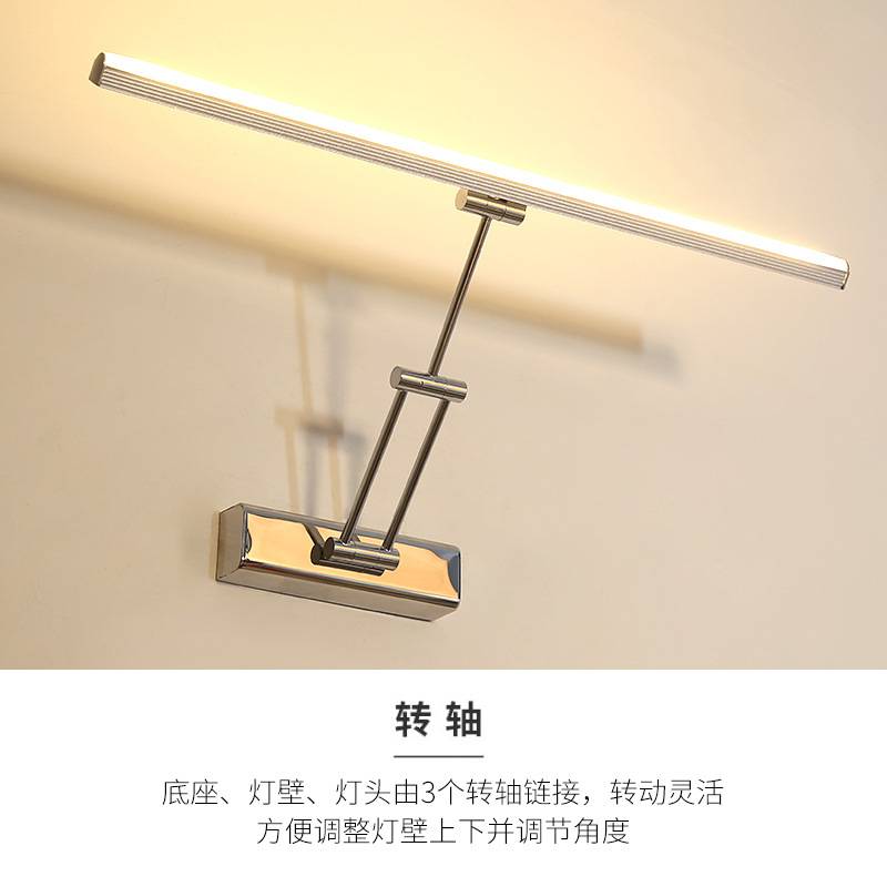 跨境现货LED镜前灯镜柜灯不锈钢床头卧室壁灯过道走廊灯三色变光