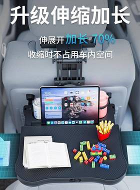 QZQ车载小桌向板车方盘排电脑支汽架餐桌一张车内可后移动生活办