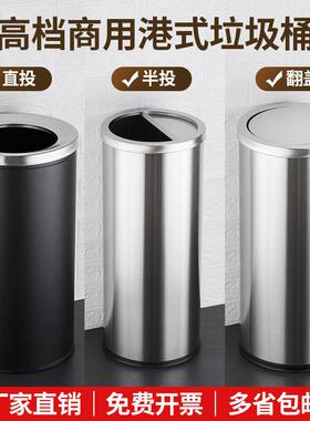 港式桶圆形酒店院大AL102089堂高档商用不锈房钢圾桶厨翻盖加厚电