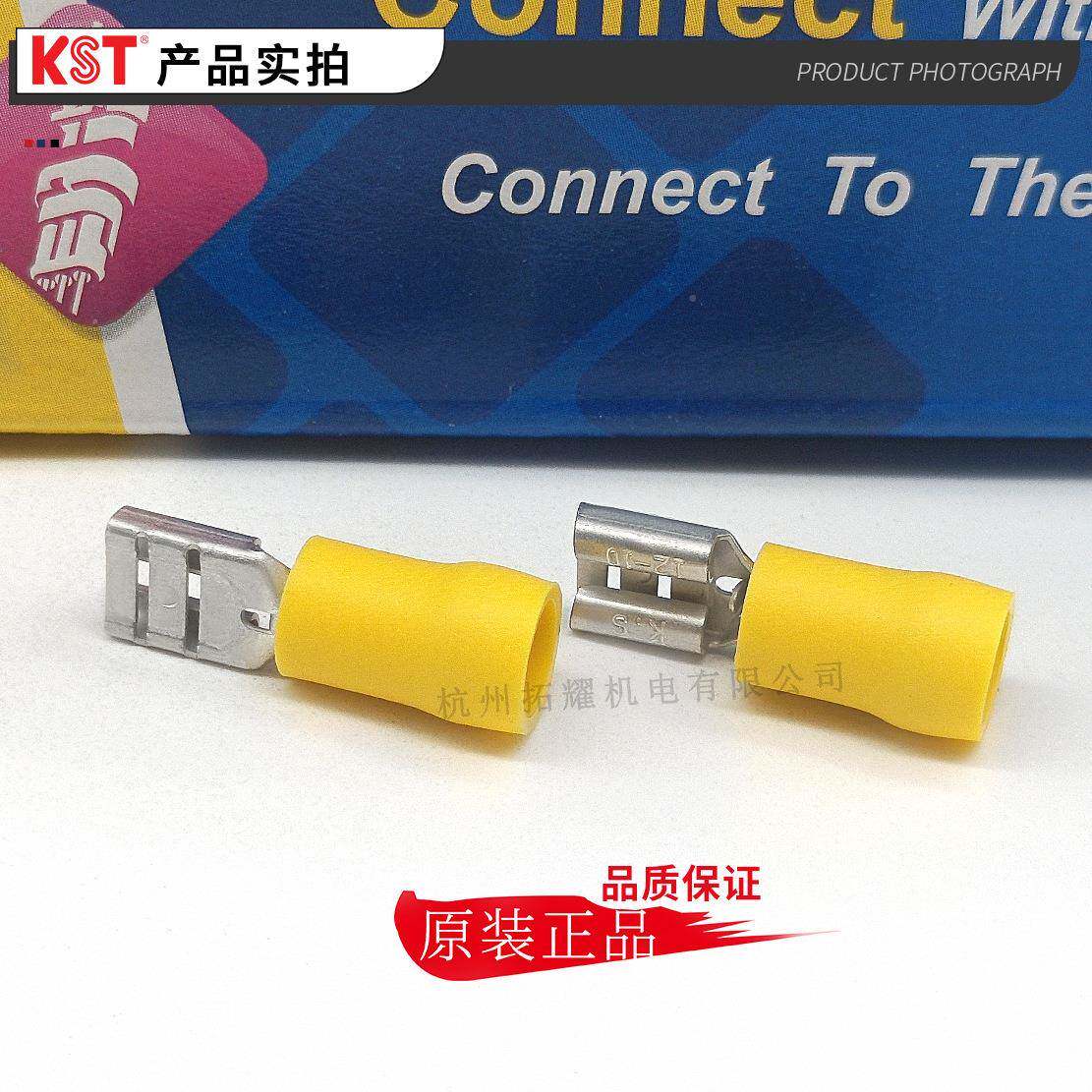 KDST健和兴F451D半5-187(/5)(8)/250312/375绝缘插簧端子ULCSA认