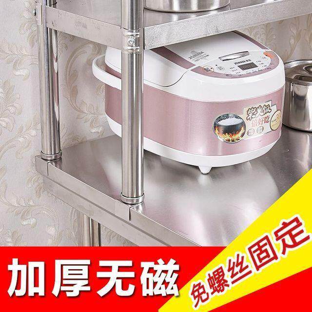 厨菜房不锈钢工作台饭ZO店操作台台切桌打荷打包收纳置物子台面立