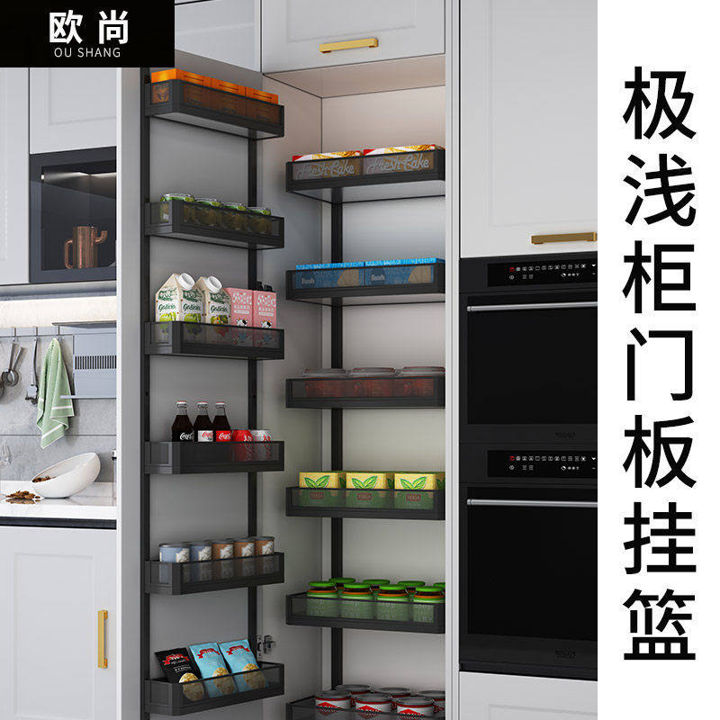 厨房高柜浅柜门板挂篮多层餐边柜地柜壁挂式置物加改造电动升降篮