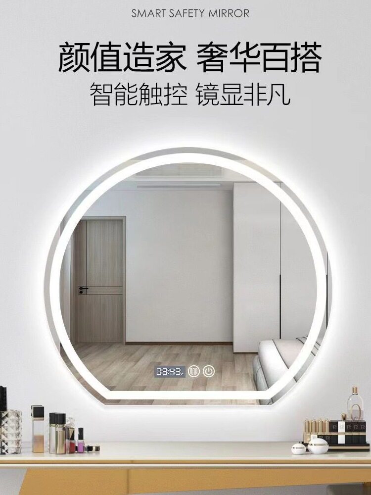 半圆智能镜梳妆台浴室镜子化妆带灯美理发店壁挂卫生间led发新品