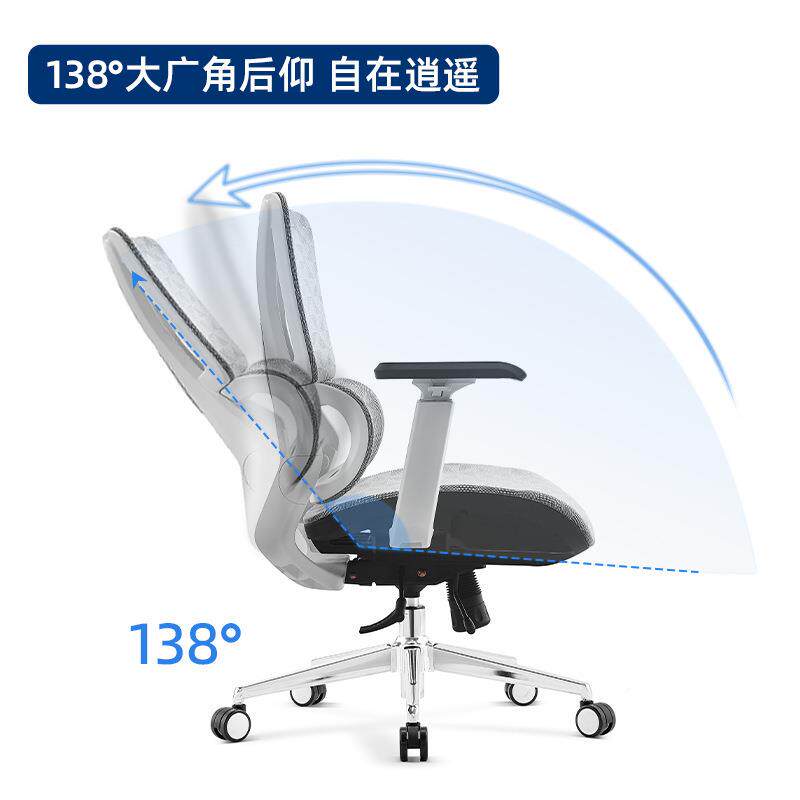 人体工舒学椅电用脑椅靠背适座椅可升降办公椅调可节家椅D262子电
