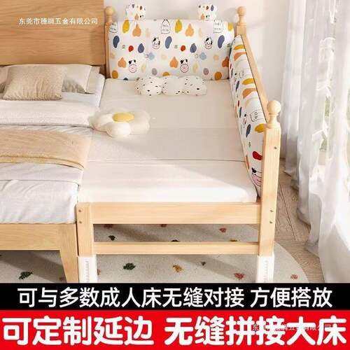 儿童护栏床床拼接加厚加GUX婴粗儿小拼接大床男孩女孩纯实木单人