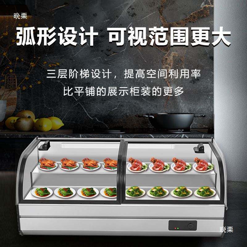 台式阶梯冷藏展示柜夜市三轮车三层保鲜烧烤炸串水果移动摆摊冰箱