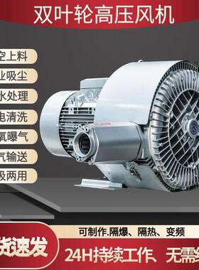 工业抽空高压风机Y-42S-漩涡风式气泵1500W海绵809包装吸气高压X