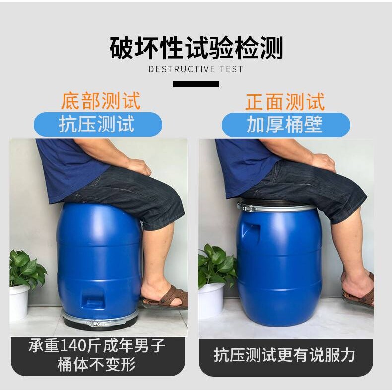 加厚铁箍半截桶 150L大口家用堆肥发酵储水塑料桶 海鲜运输装鱼桶
