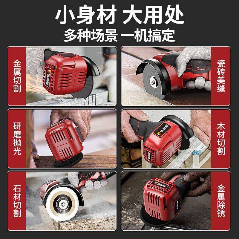 迷你无刷能角磨磨机锂电780用充电式磨光机家打机多功小型手磨切