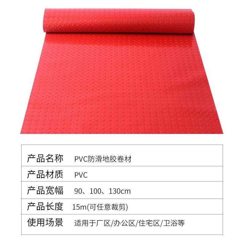 厂家PVC铜钱除地胶耐垫踩地人字种纹加厚各8888花型尘地毯