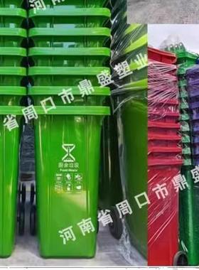 垃圾桶2环用分类大PDV号容量240升脚卫商踏小区物业10L厨余带盖加