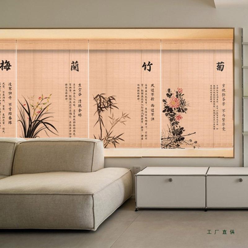 定制帘竹窗帘卷帘遮光门茶帘家用竹帘子阳FKJ6STTJ台遮阳隔断室竹